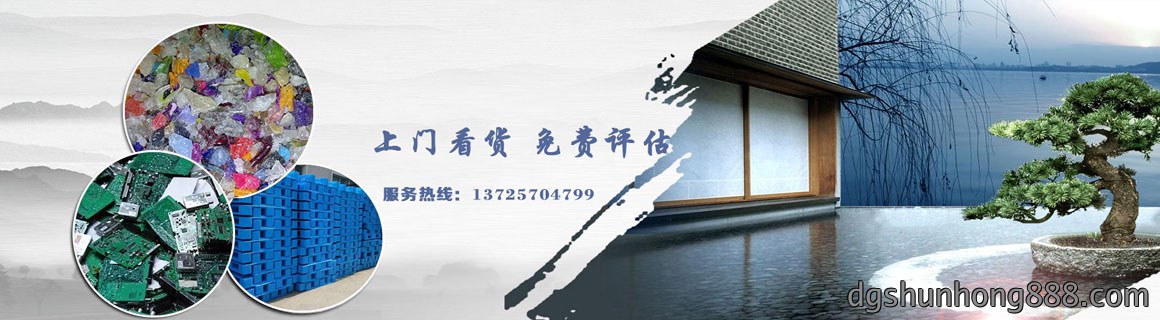 鑫亿再生